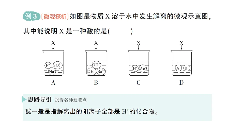 17693485第8页