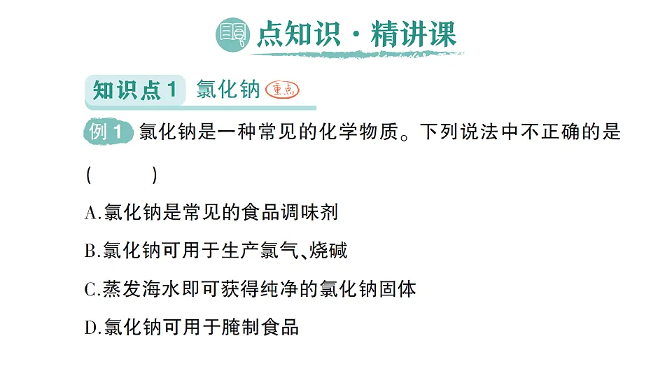 17693486第2页