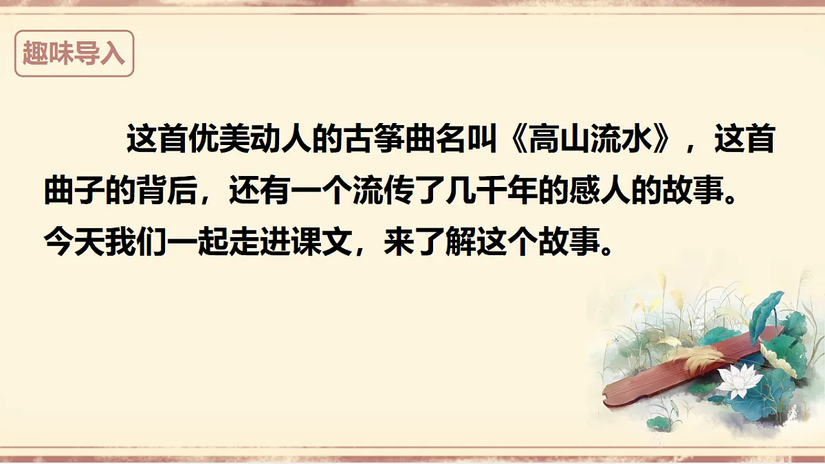 17693590第2页