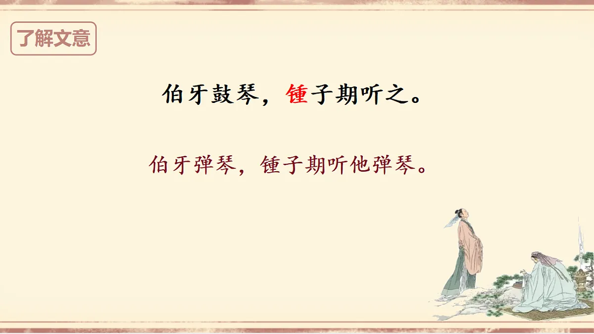 17693590第4页