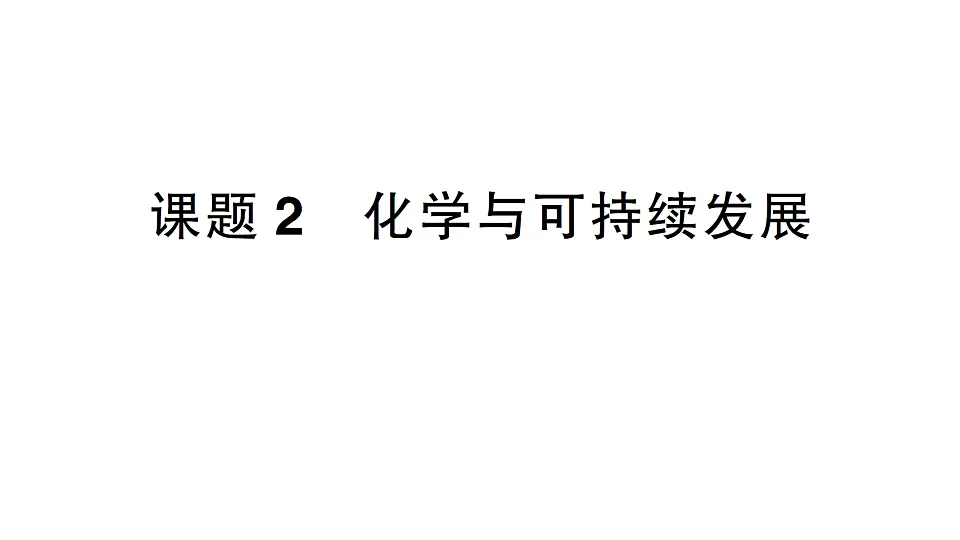 17693634第1页