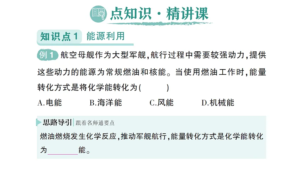 17693634第2页