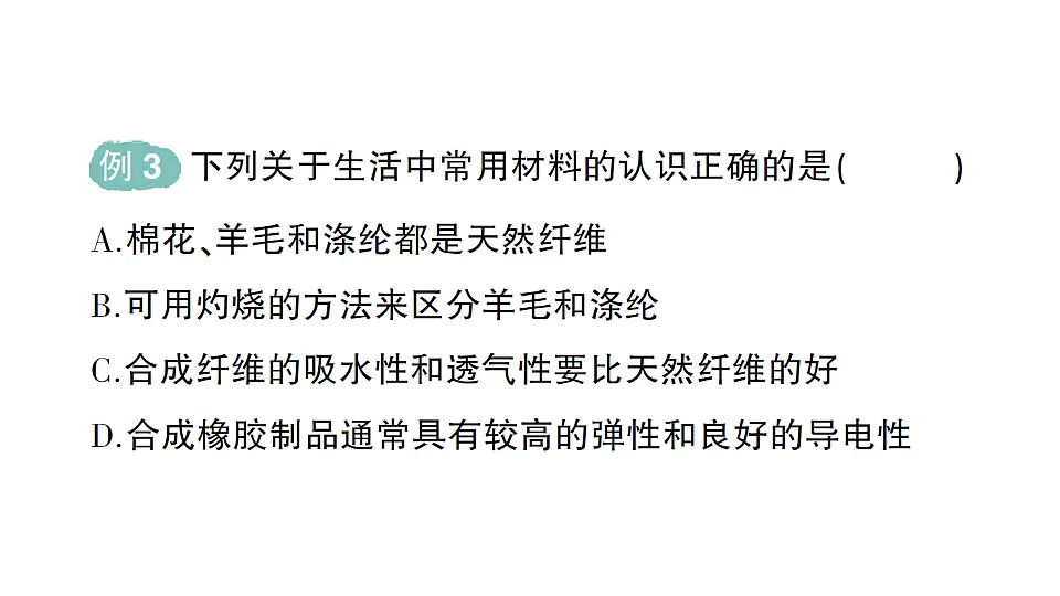 17693634第4页