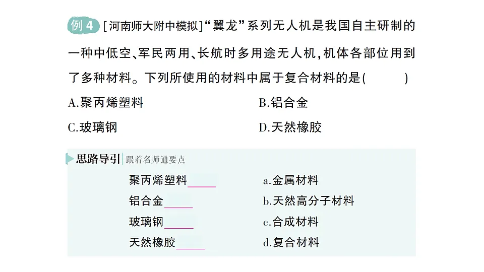 17693634第6页