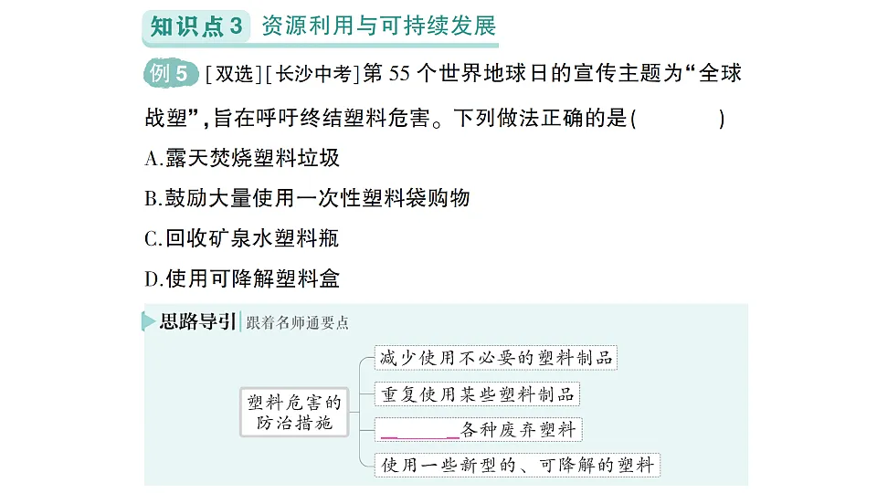 17693634第7页