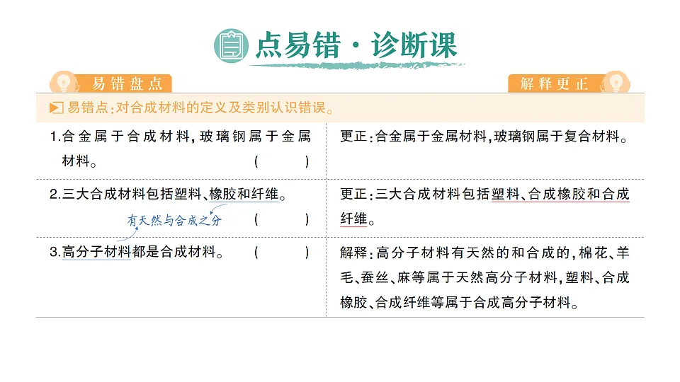 17693634第8页