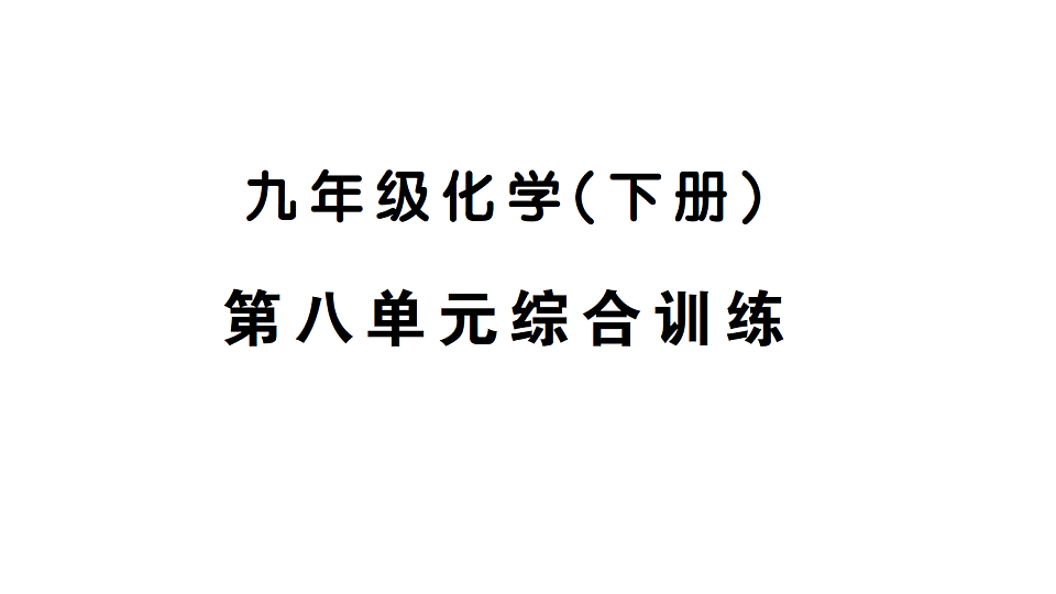 17694018第1页