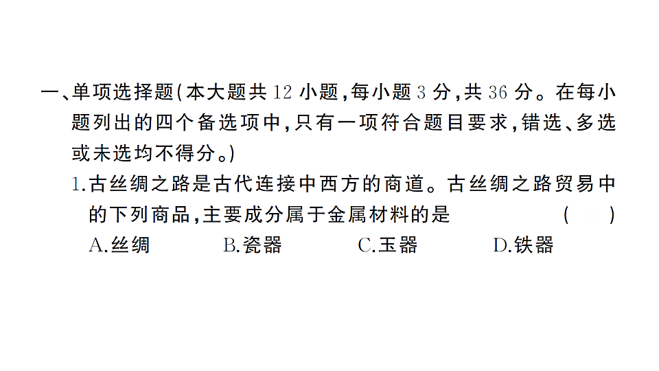 17694018第2页