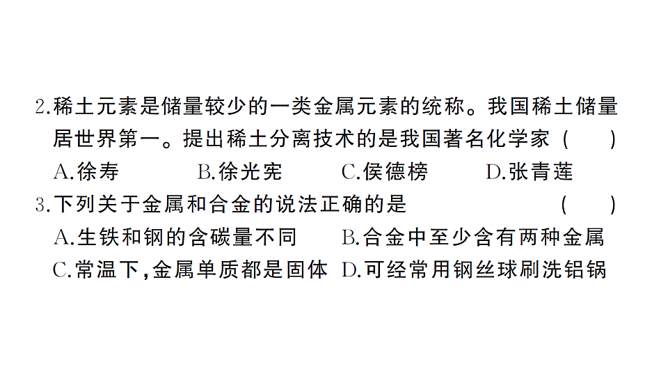 17694018第3页