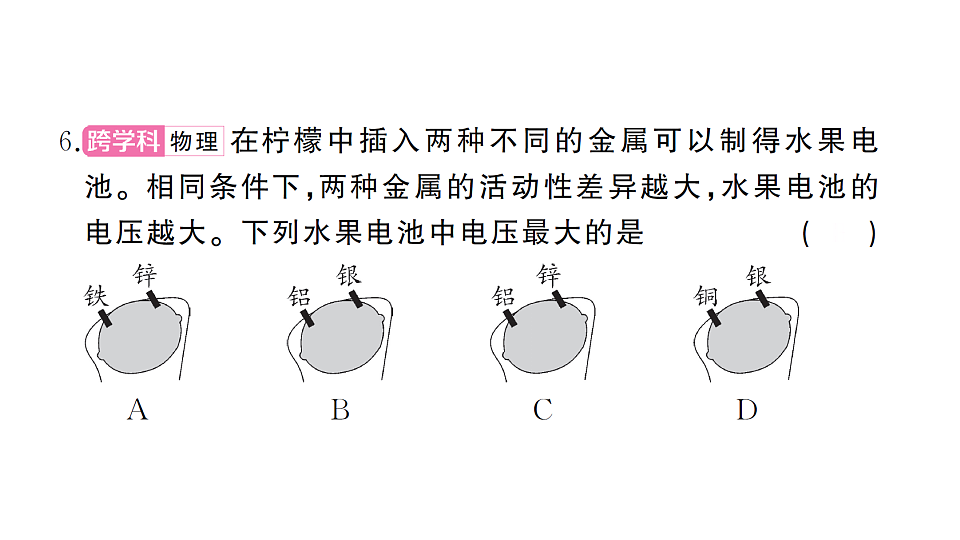 17694018第6页