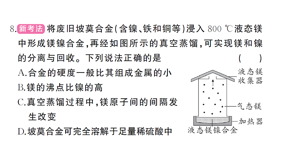 17694018第8页