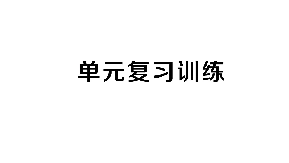 17694037第1页