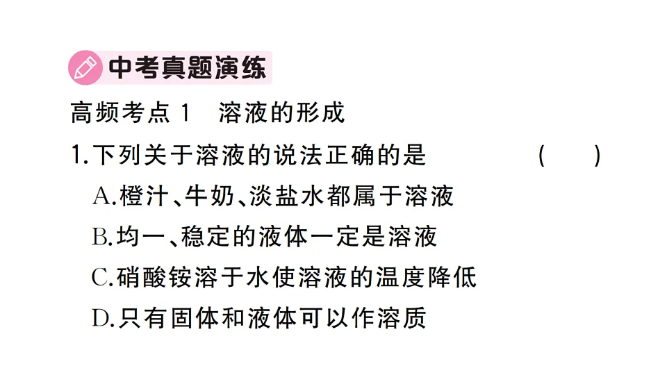 17694037第3页