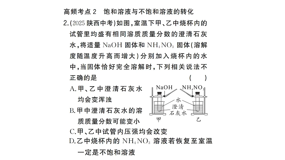 17694037第4页