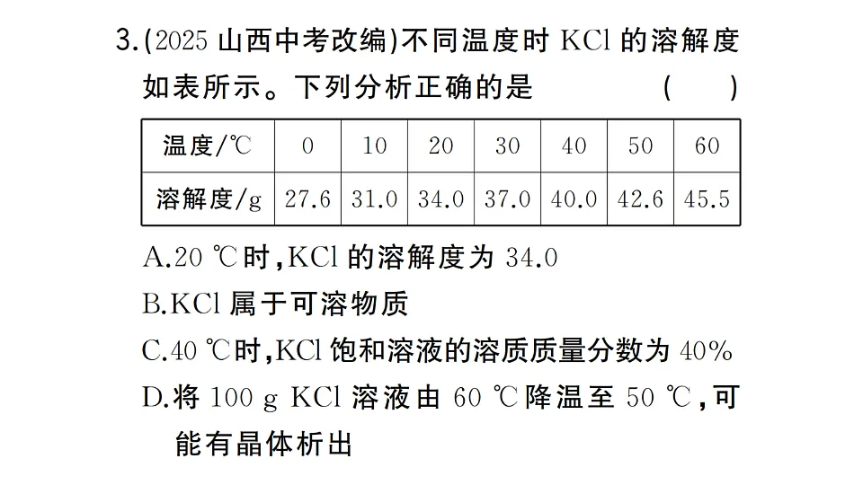 17694037第5页