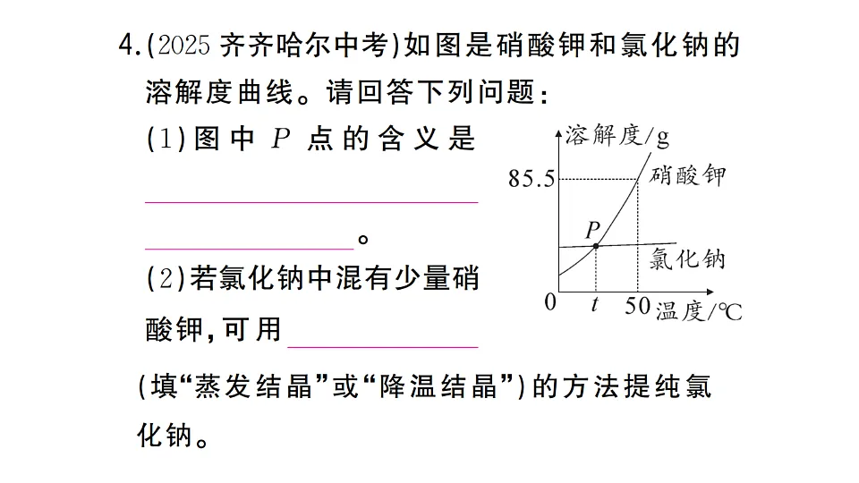 17694037第6页