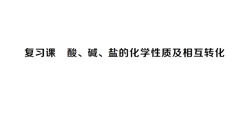 17694042第1页