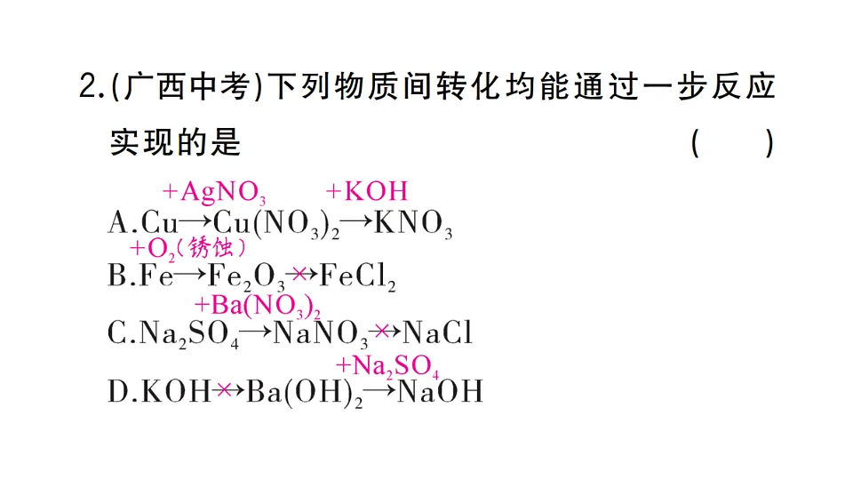 17694042第6页