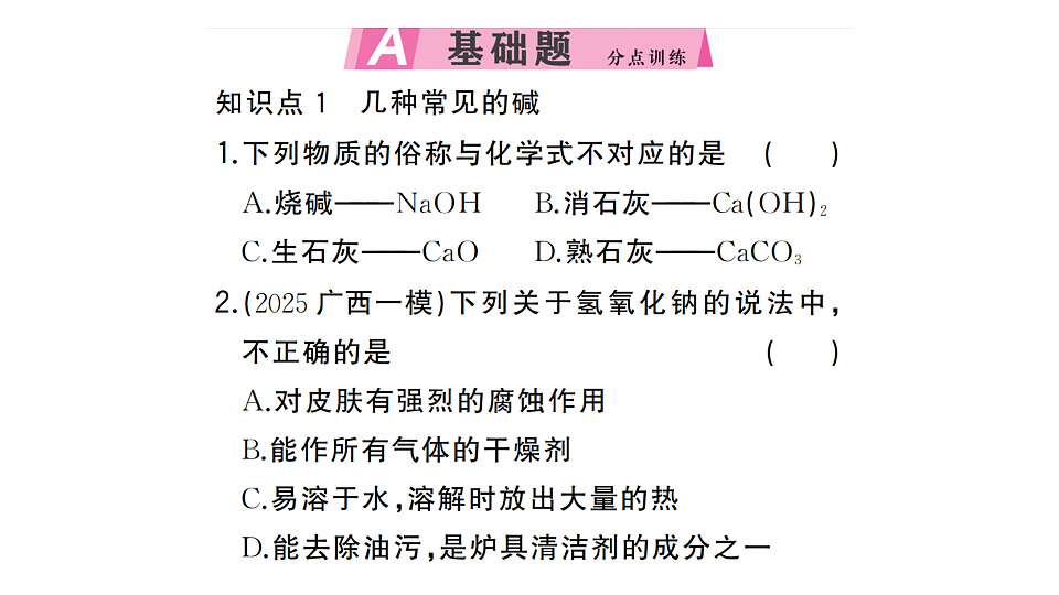 17694045第2页