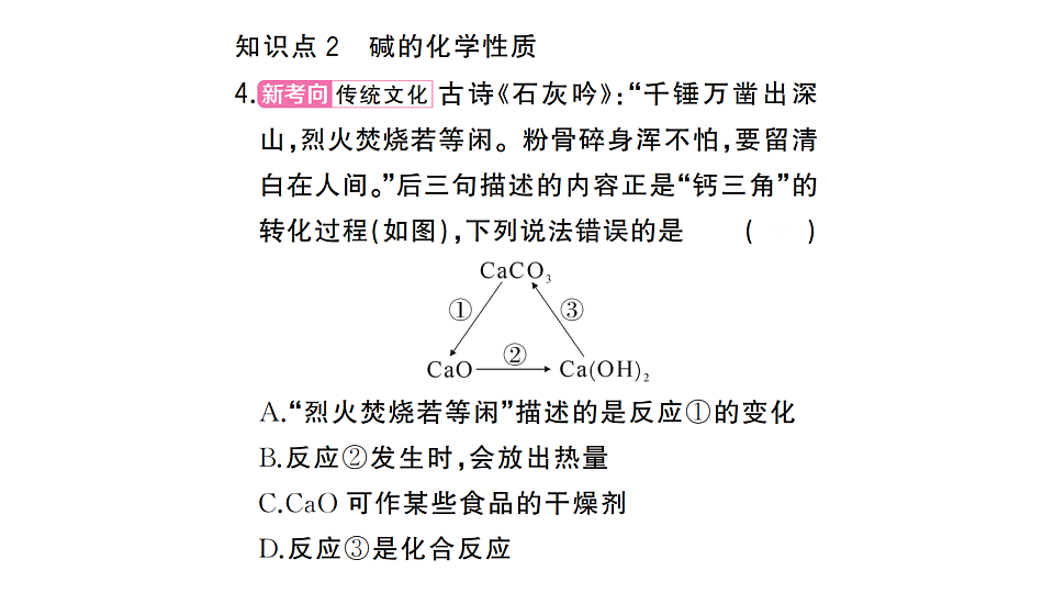 17694045第4页