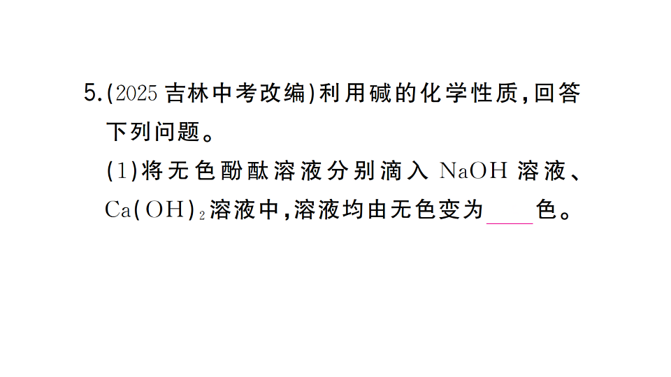 17694045第5页