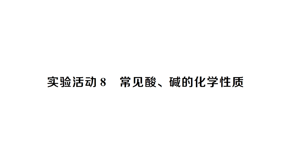 17694047第1页