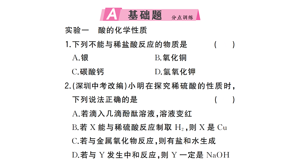 17694047第2页