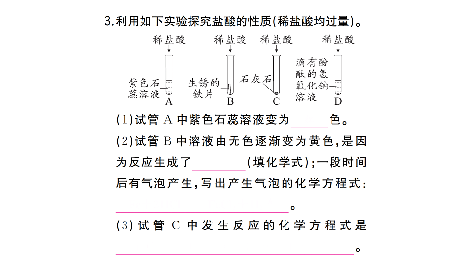 17694047第3页