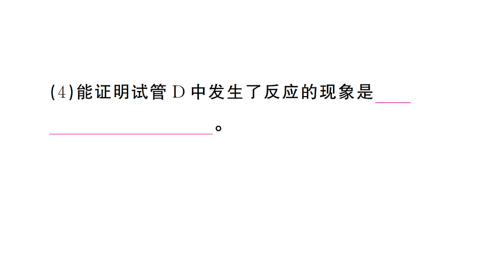 17694047第4页