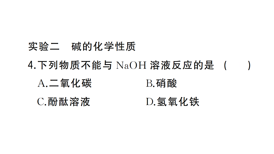 17694047第5页
