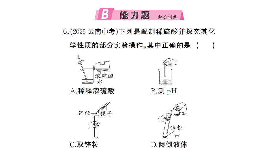 17694047第7页