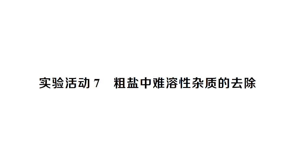 17694048第1页