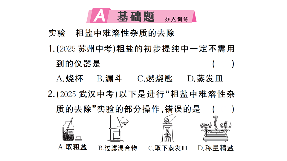 17694048第2页