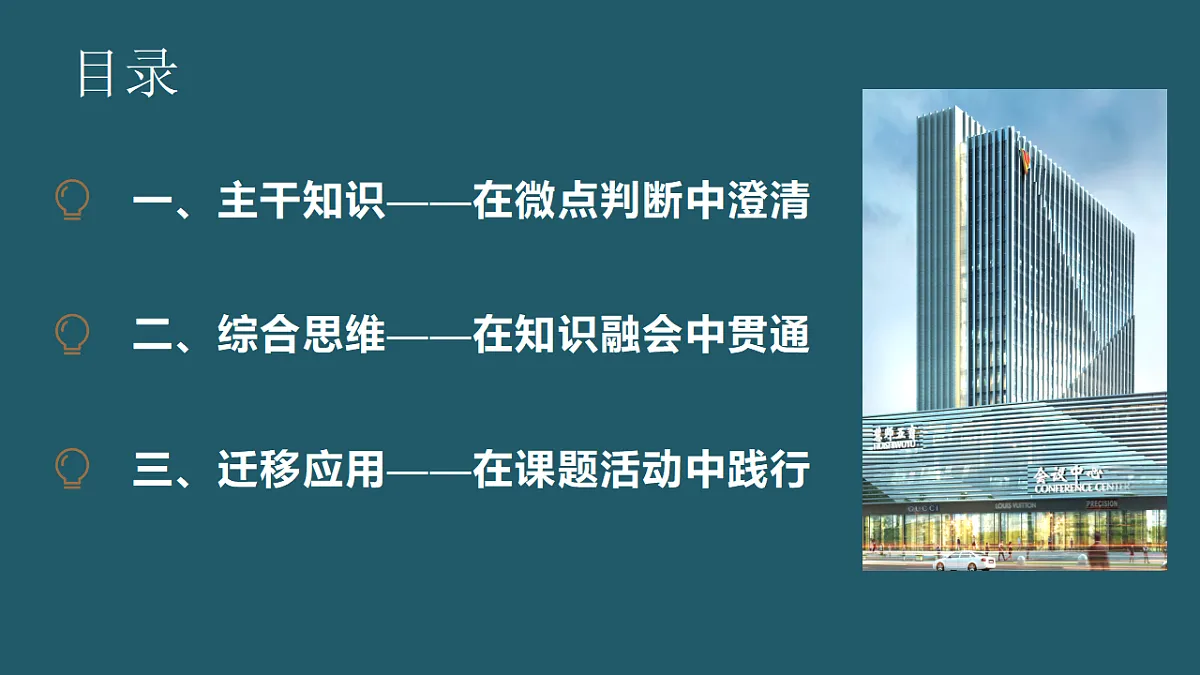 17694260第2页