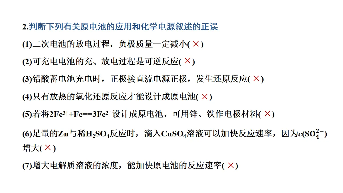 17694260第5页