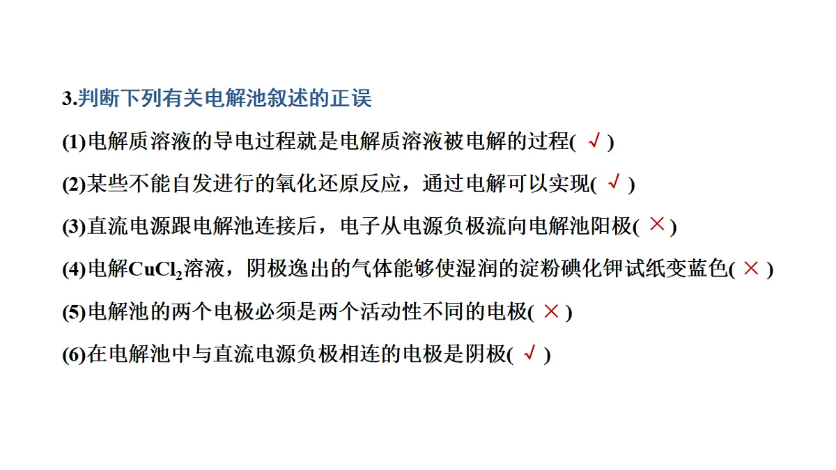 17694260第6页