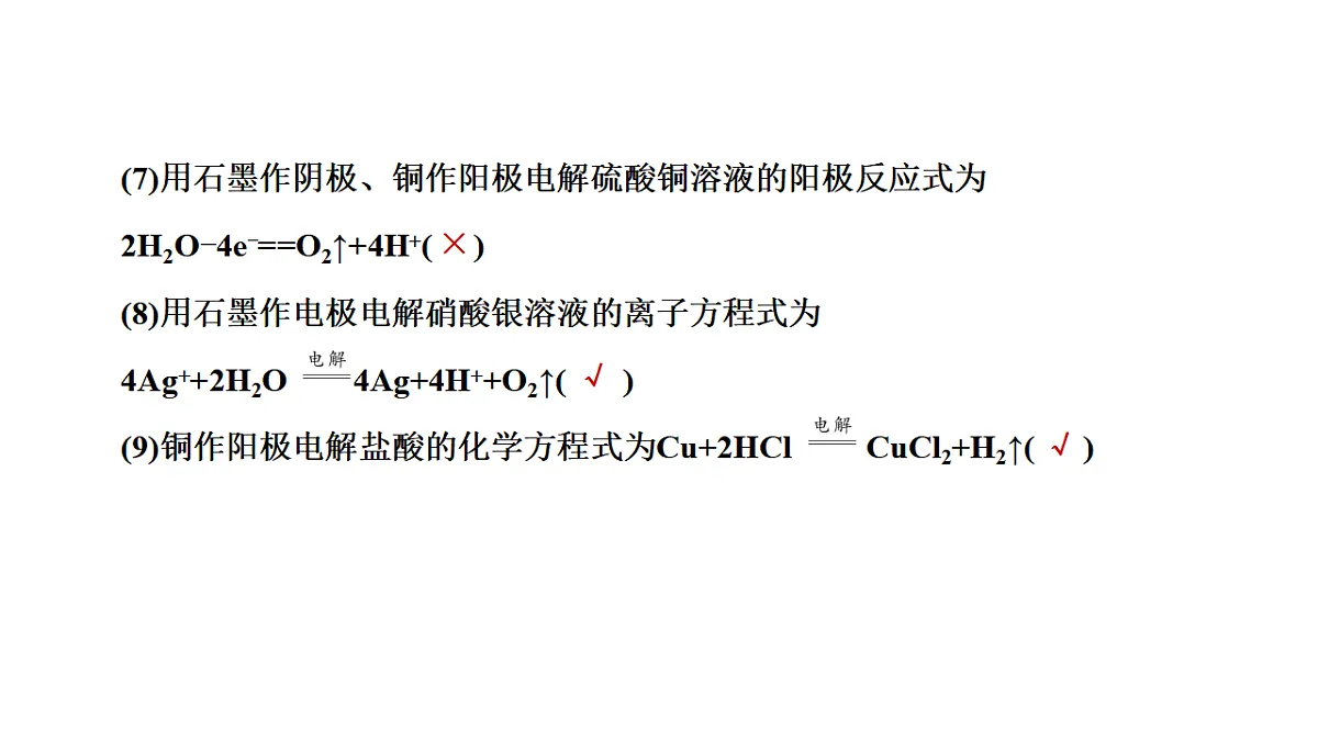 17694260第7页