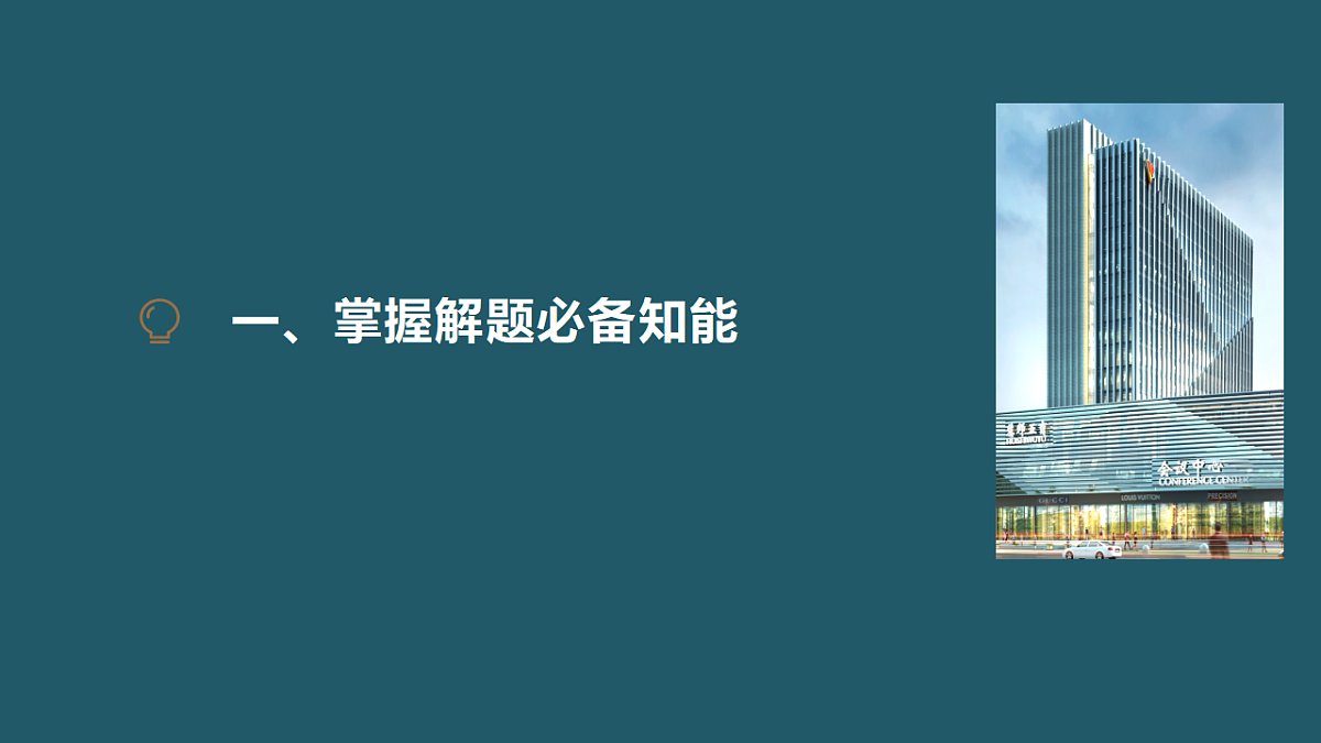 17694622第3页