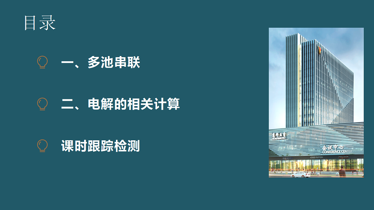 17694623第2页