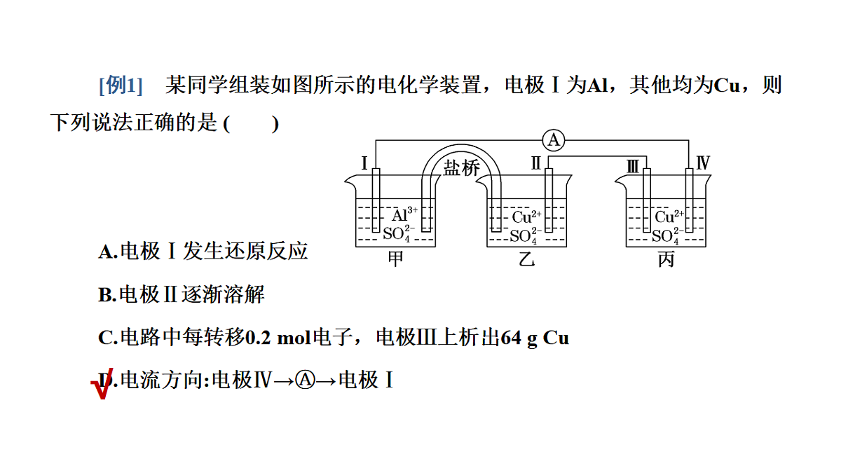 17694623第8页