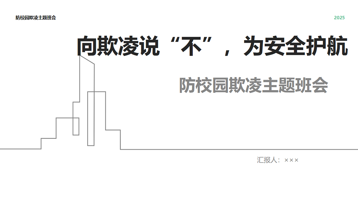 17694626第1页