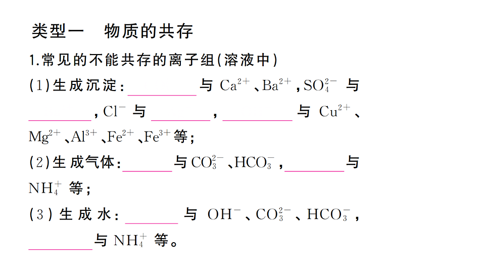 17694708第2页