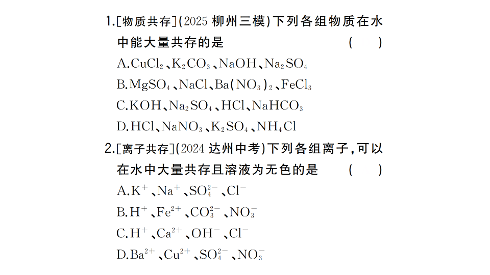 17694708第4页