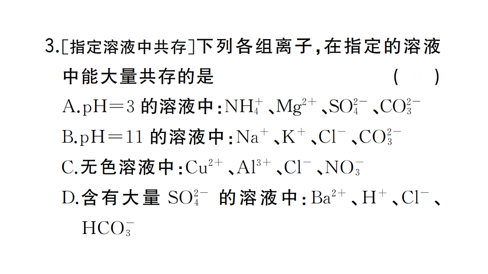 17694708第5页