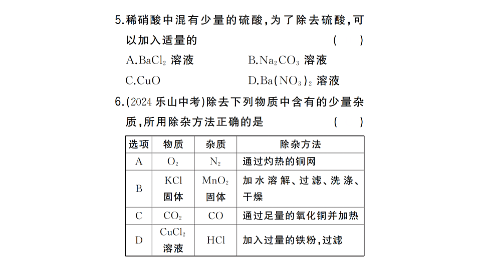 17694708第8页