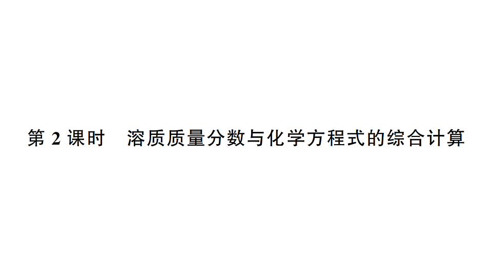 17694709第1页