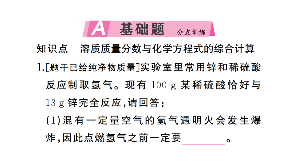 17694709第2页