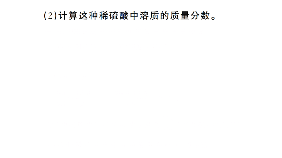 17694709第3页