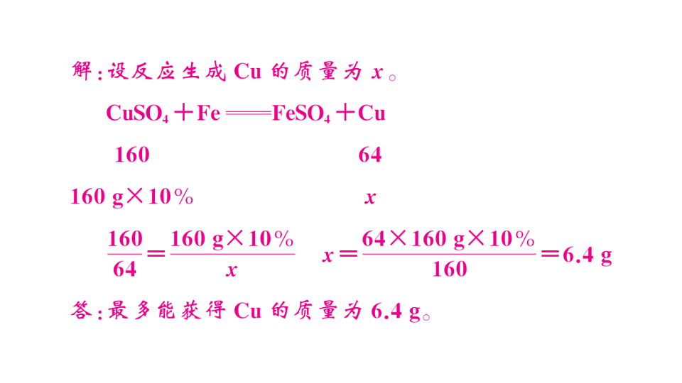 17694709第5页
