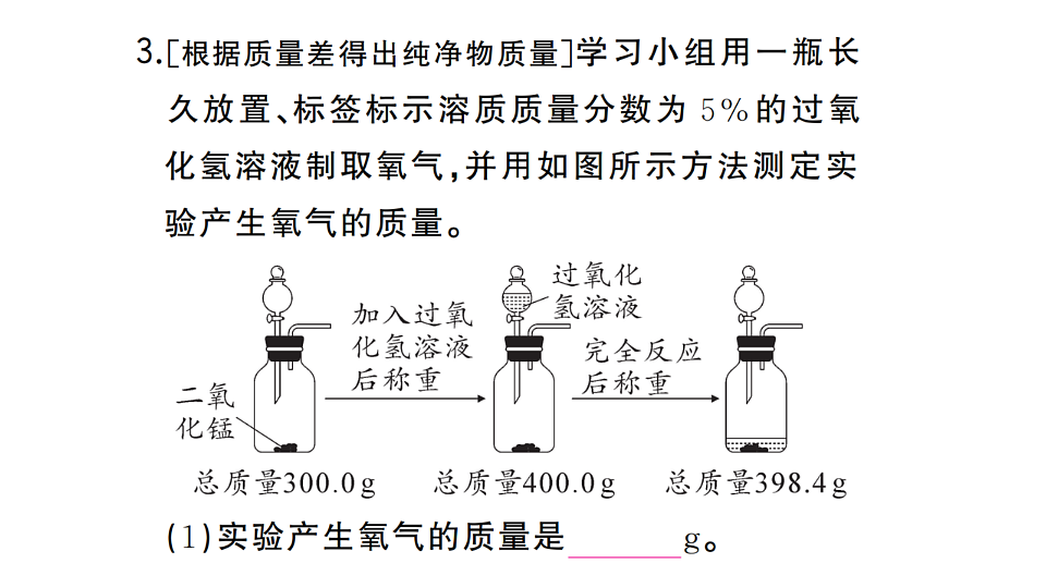 17694709第6页